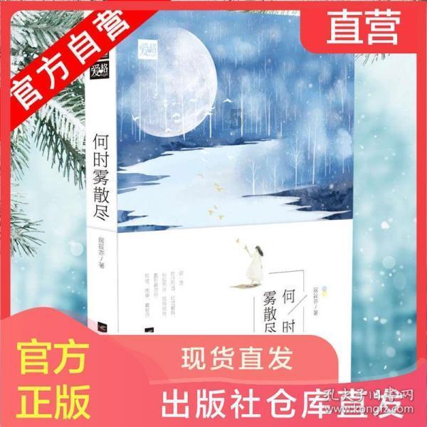 清镇：盘活冬日“凉资源” 持续激活“热经济”